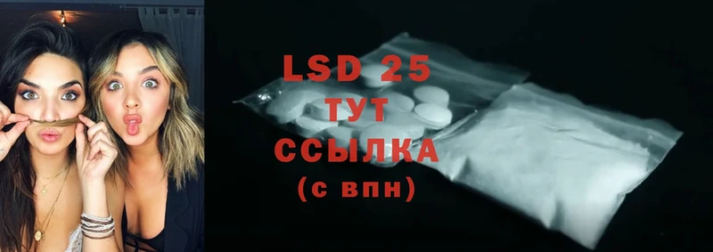 хочу   Гурьевск  Лсд 25 экстази ecstasy 